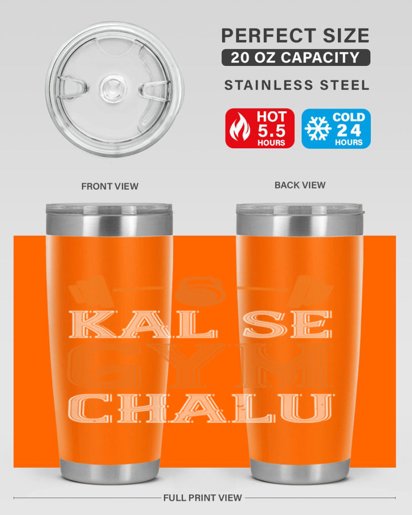 kal se gym chalu 86#- gym- Tumbler