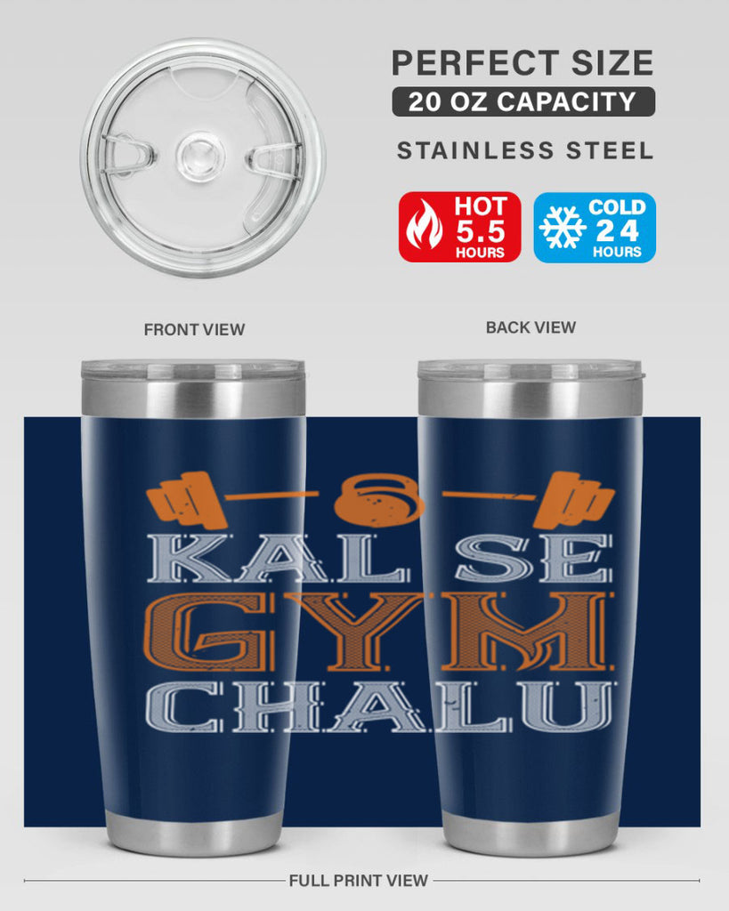 kal se gym chalu 86#- gym- Tumbler