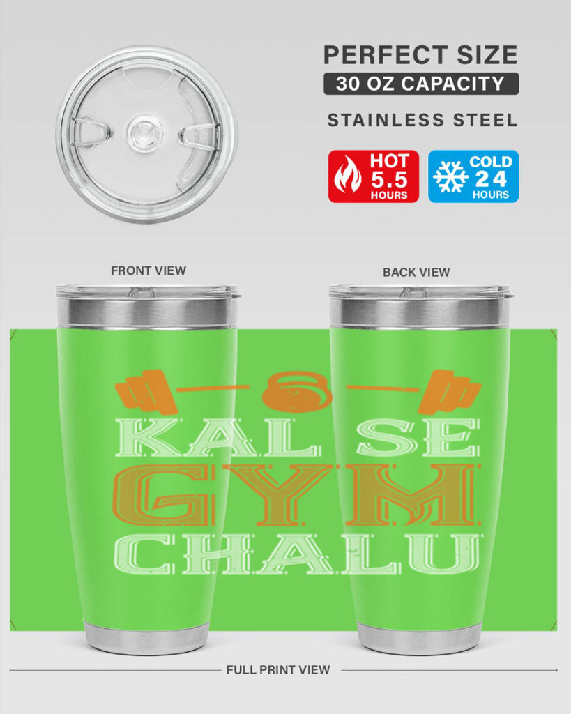 kal se gym chalu 86#- gym- Tumbler