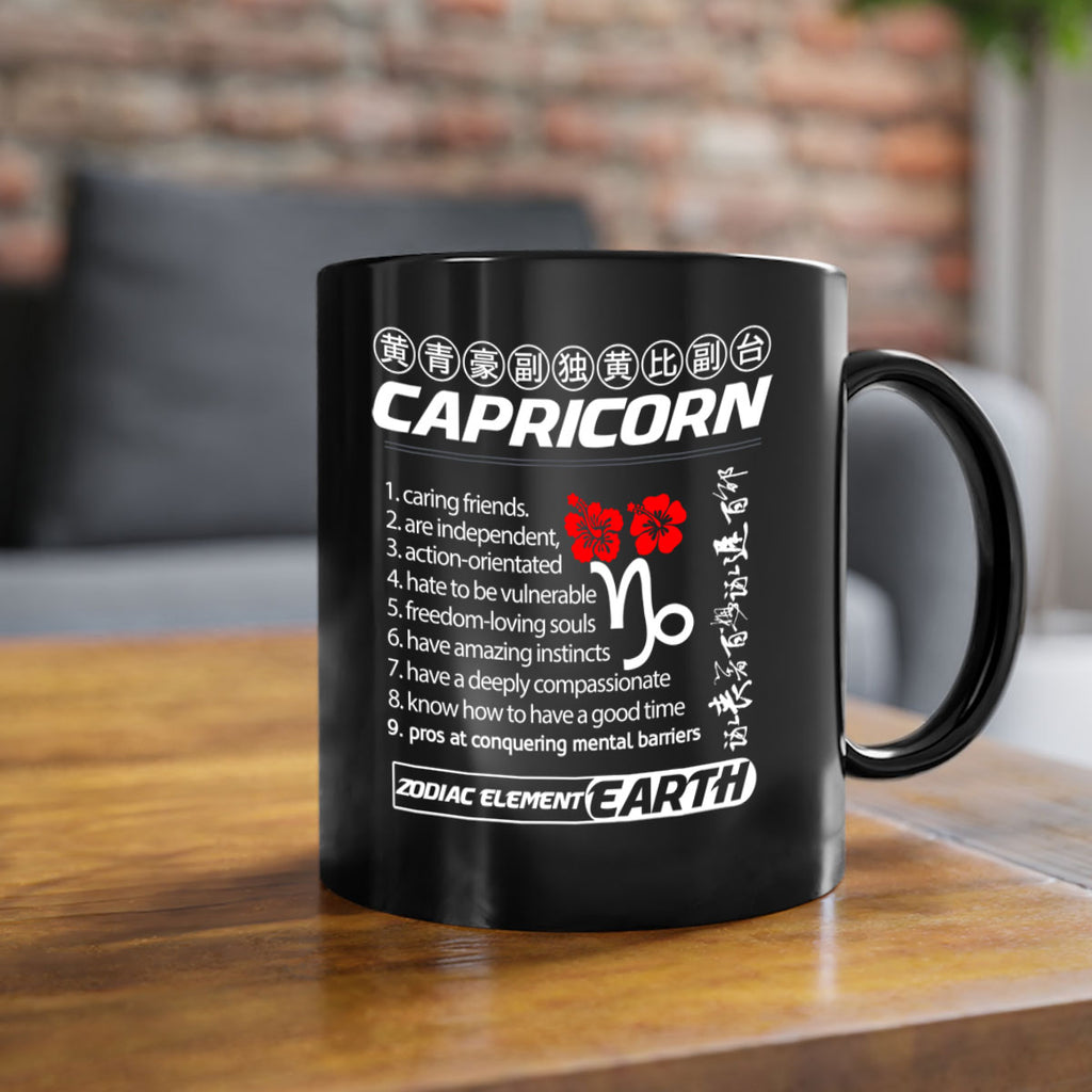 capricorn 207#- zodiac-Mug / Coffee Cup