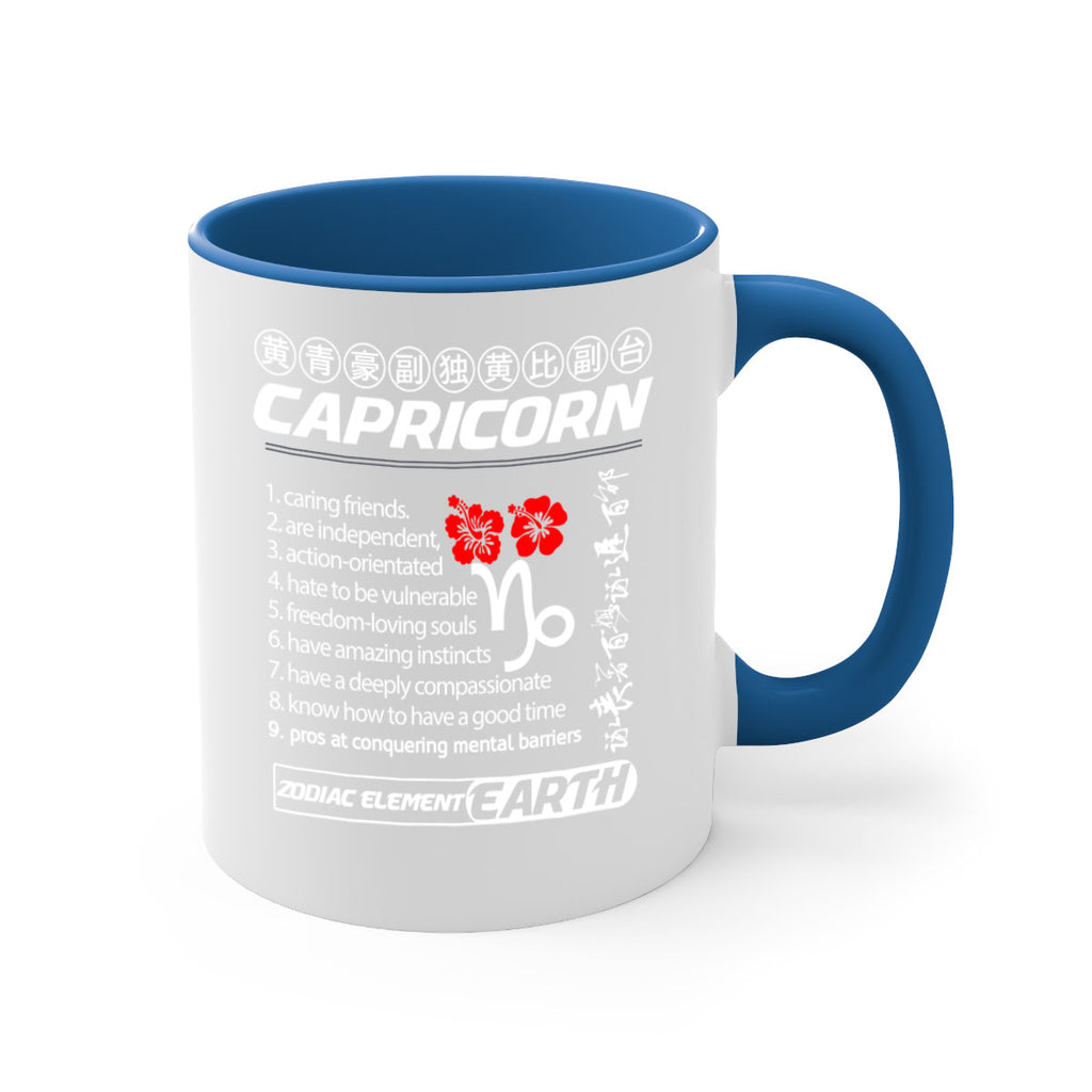 capricorn 207#- zodiac-Mug / Coffee Cup