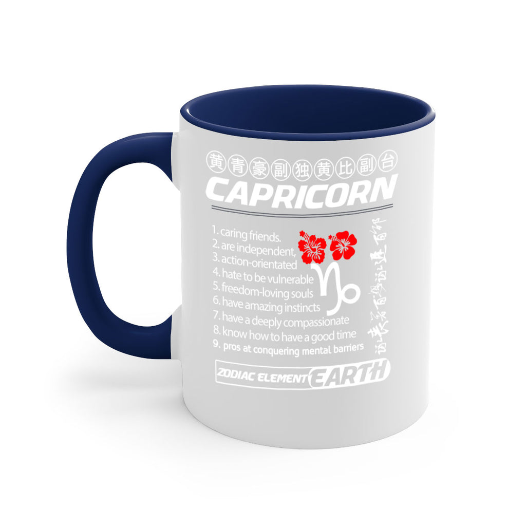 capricorn 207#- zodiac-Mug / Coffee Cup