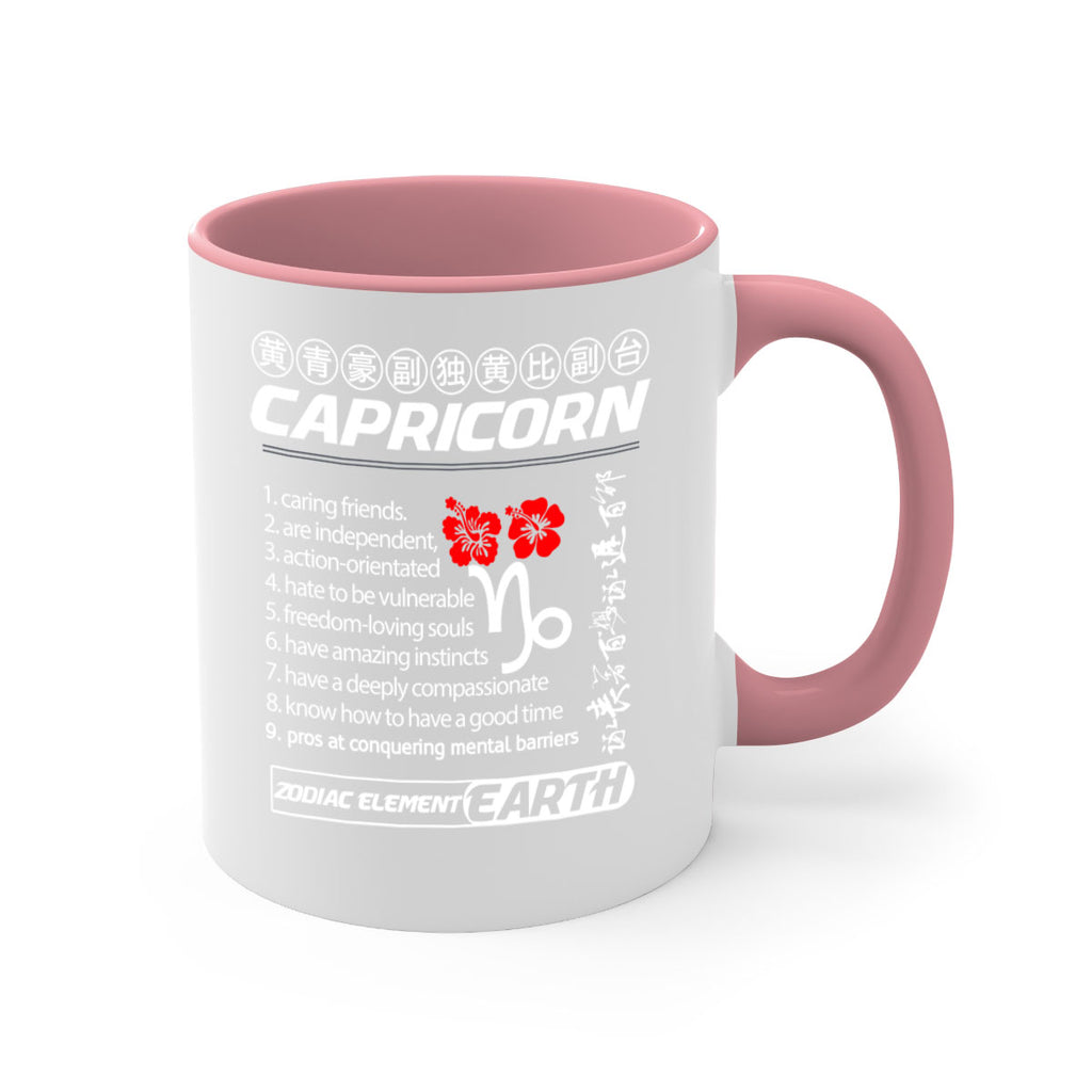 capricorn 207#- zodiac-Mug / Coffee Cup