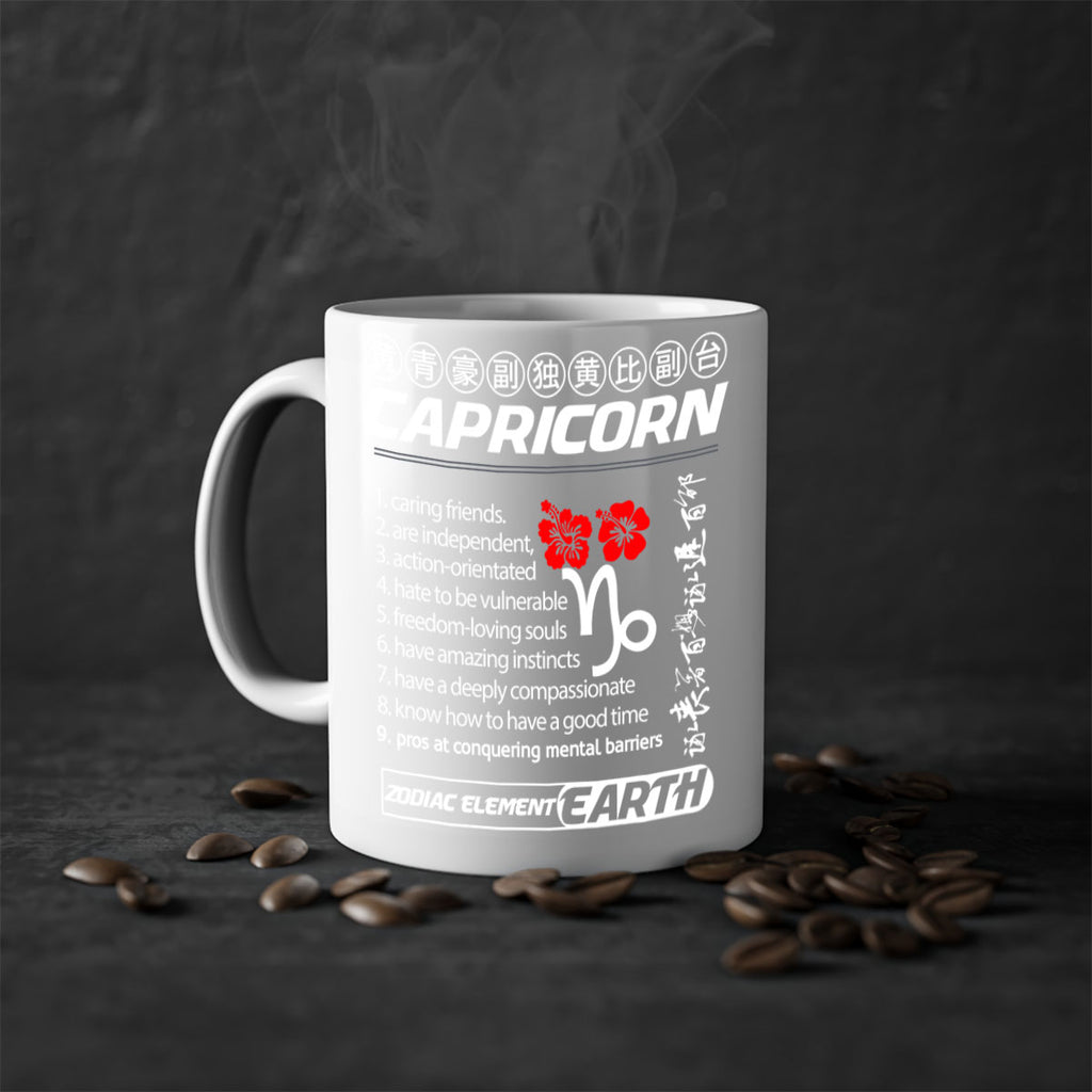 capricorn 207#- zodiac-Mug / Coffee Cup